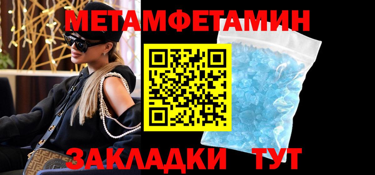 АМФЕТАМИН 98%  АМФ  Заринск  Вход с VPN 