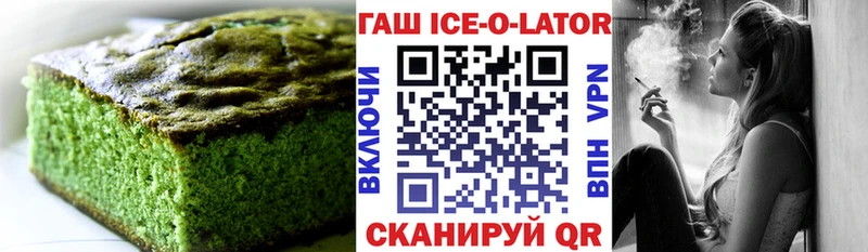 Canna-Cookies конопля  закладка  Заринск 