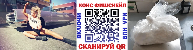 Cocaine VHQ  Заринск 