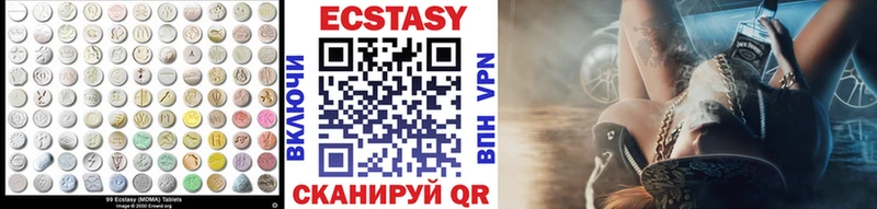 Ecstasy диски  дарнет шоп  Заринск 
