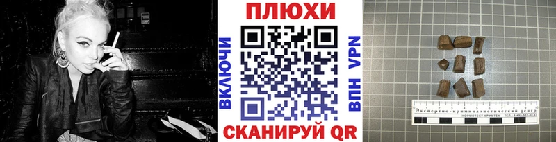 Гашиш убойный  Заринск 