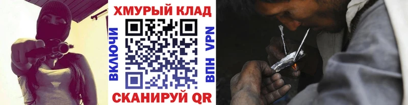 ГЕРОИН Афган  купить закладку  Заринск 