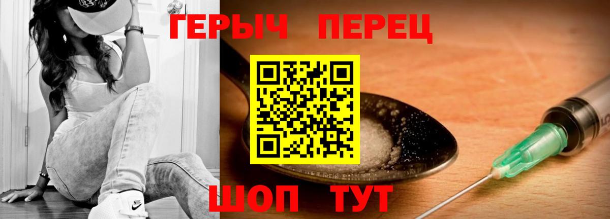 Героин афганец  ГЕРОИН  Заринск  Вход с VPN 