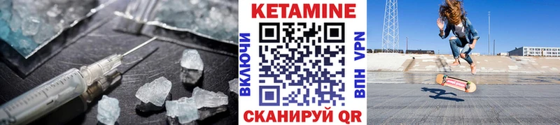 как найти   сайты даркнета наркотические препараты  Кетамин VHQ  Заринск 