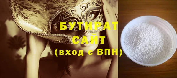 MDMA Переславль-Залесский
