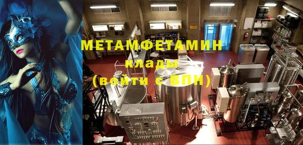 винт Абдулино