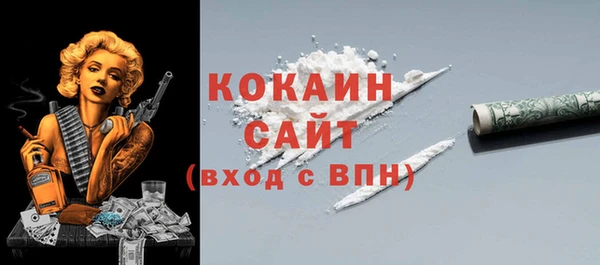 винт Абдулино