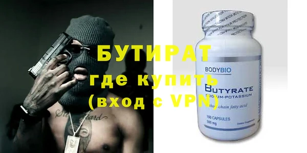 гидропоника Абинск
