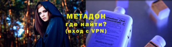 мет Пересвет