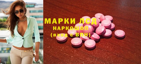 мет Пересвет
