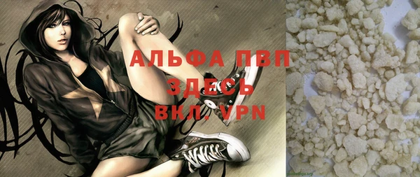 винт Абдулино