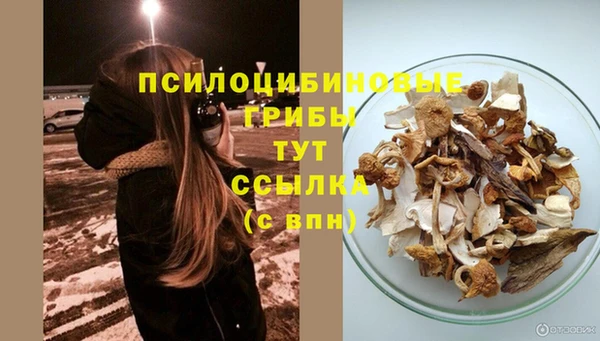 альфа пвп VHQ Абаза