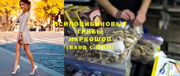 альфа пвп VHQ Абаза