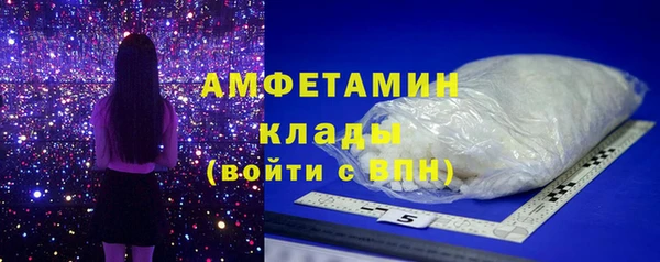 альфа пвп VHQ Абаза