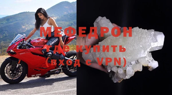винт Абдулино