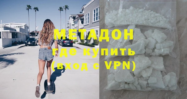 альфа пвп VHQ Абаза