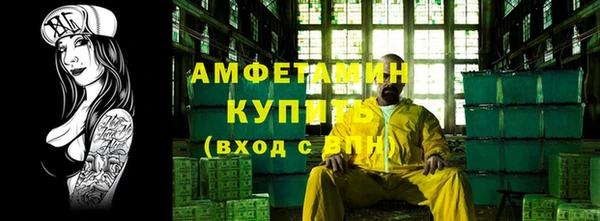 альфа пвп VHQ Абаза