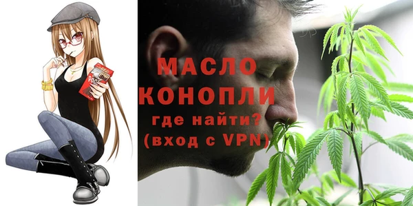 альфа пвп VHQ Абаза