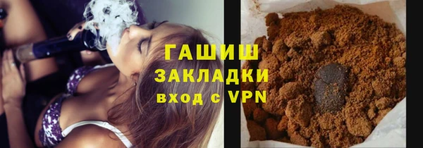 ПСИЛОЦИБИНОВЫЕ ГРИБЫ Пестово