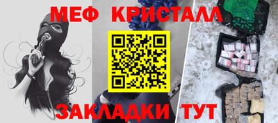 герыч Нальчик