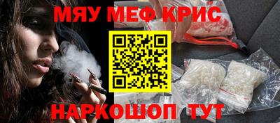 каннабис Наро-Фоминск