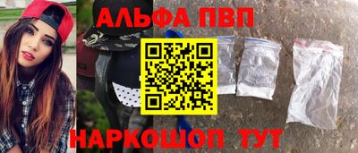 каннабис Наро-Фоминск