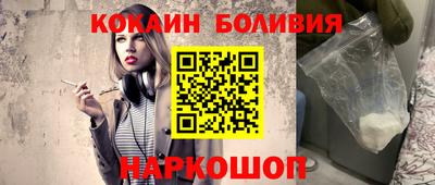 каннабис Наро-Фоминск