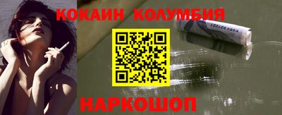 каннабис Наро-Фоминск
