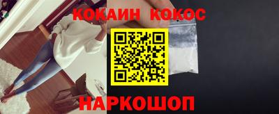 герыч Нальчик