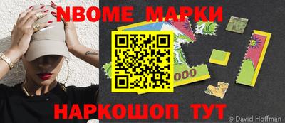 каннабис Наро-Фоминск