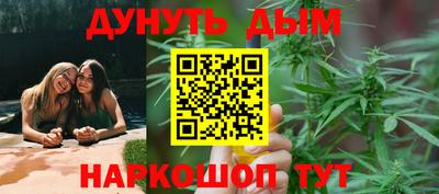 каннабис Наро-Фоминск