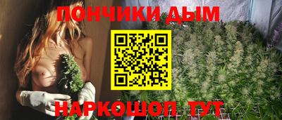 каннабис Наро-Фоминск