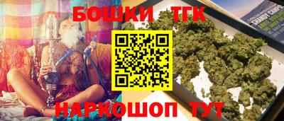 каннабис Наро-Фоминск
