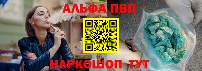 каннабис Наро-Фоминск