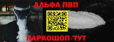каннабис Наро-Фоминск