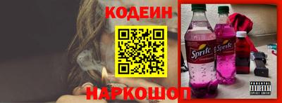 каннабис Наро-Фоминск