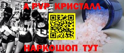 герыч Нальчик