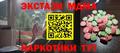 каннабис Наро-Фоминск