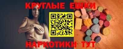 каннабис Наро-Фоминск