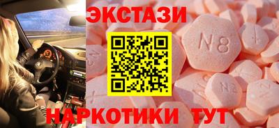 кокаин перу Нарткала