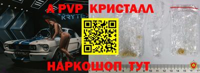 кокаин перу Нарткала
