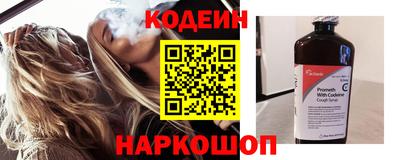 кокаин перу Нарткала