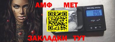 герыч Нальчик