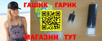 герыч Нальчик