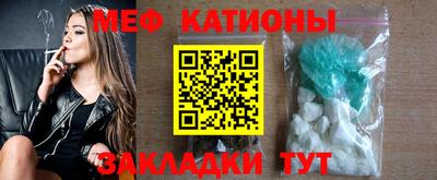 каннабис Наро-Фоминск