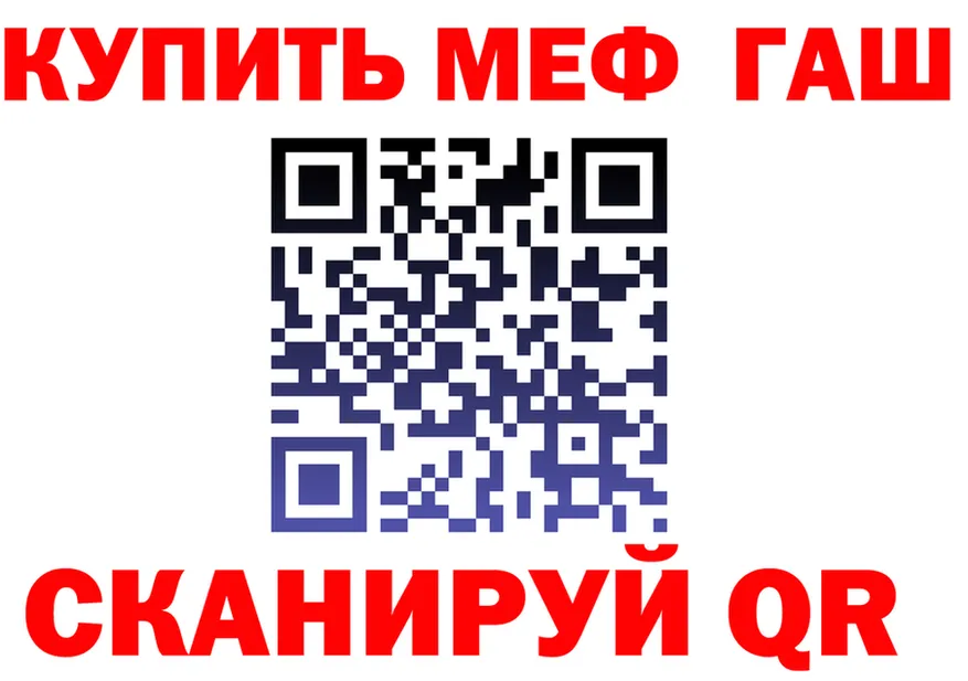 Кетамин VHQ ссылка площадка MEGA Заринск