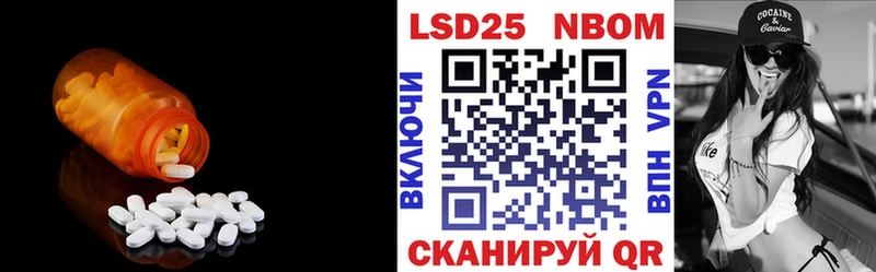 ЛСД экстази кислота  Заринск 