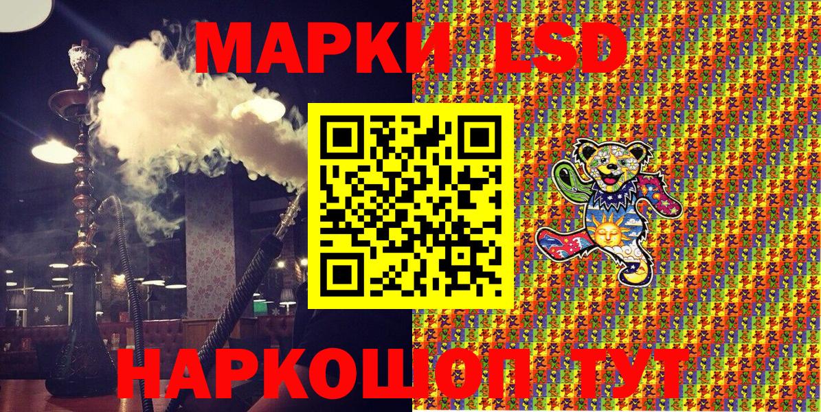 Марки 25I-NBOMe 1,5мг Заринск