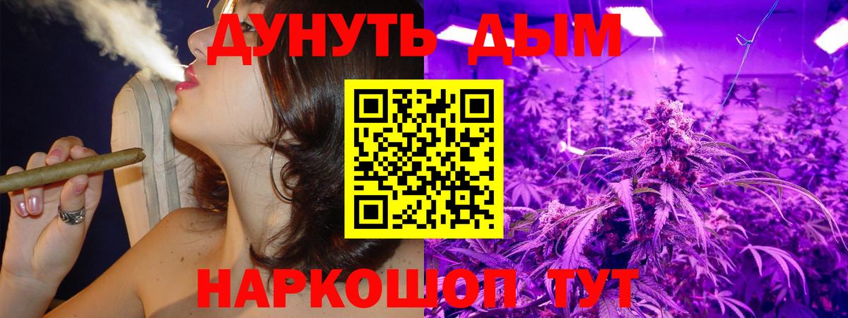 Канабис Bruce Banner  Вход с VPN  Каннабис Bruce Banner  Заринск 