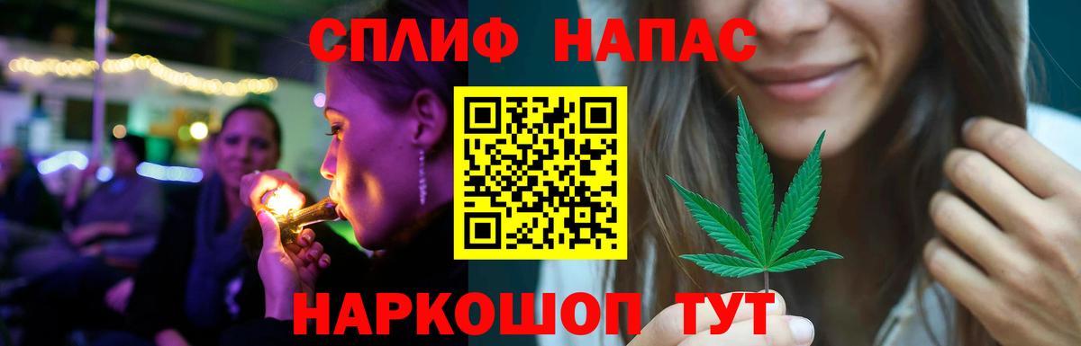Бошки Шишки LSD WEED Заринск